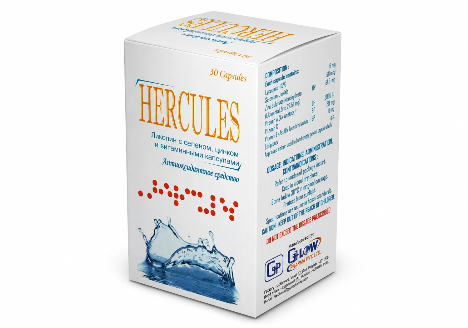 Antioxidants & Nutritional Support