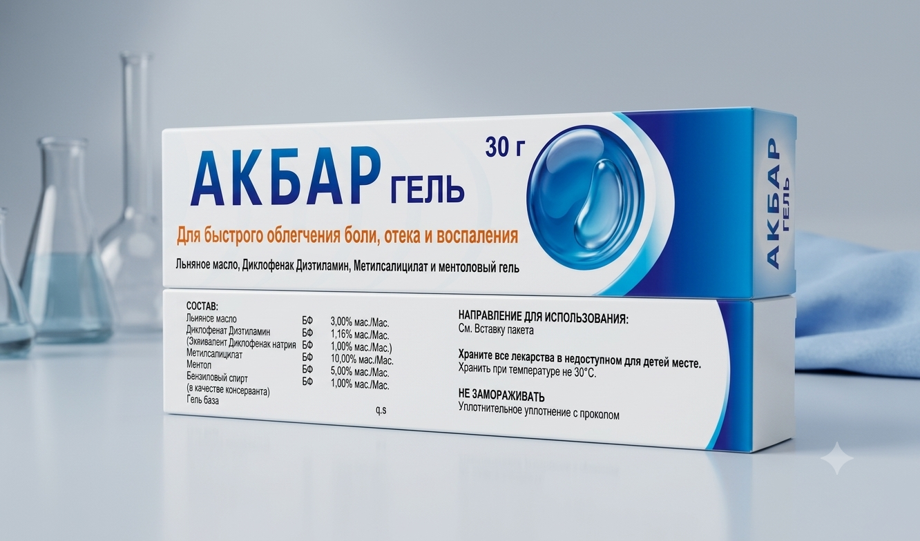 AKBAR GEL